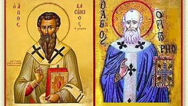 Santi Basilio Magno e Gregorio Nazianzeno Vescovi e dottori della Chiesa